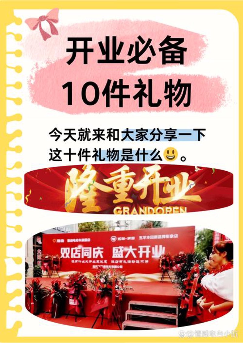 如何挑选一家合适的娄底商贸公司