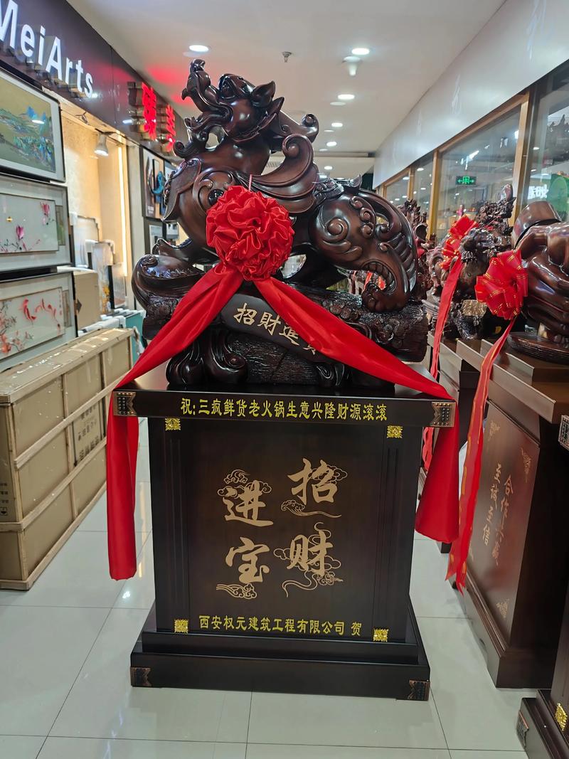 开业礼品采购